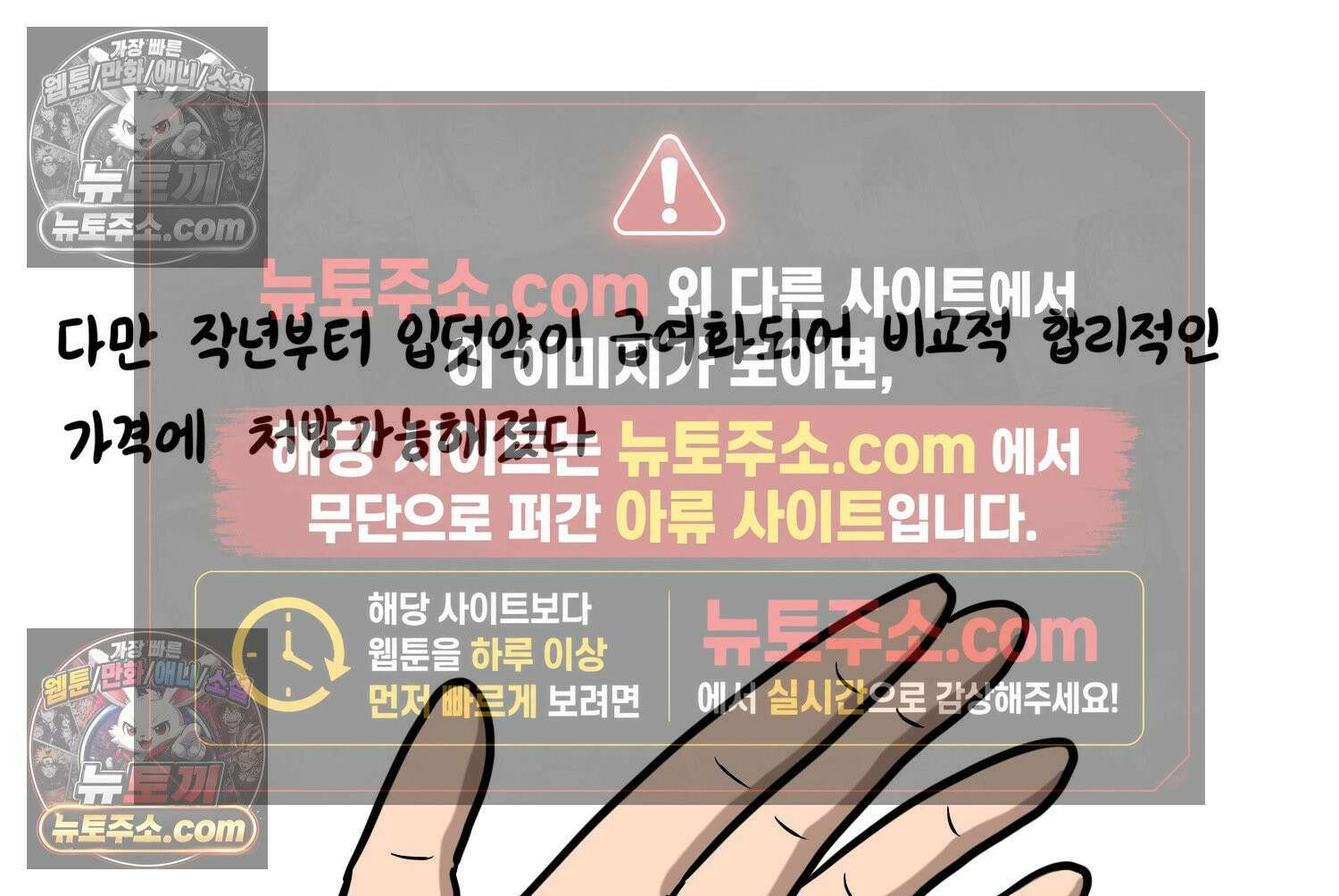 재활용 머학생 153화 임신 초기 만화(2) 44