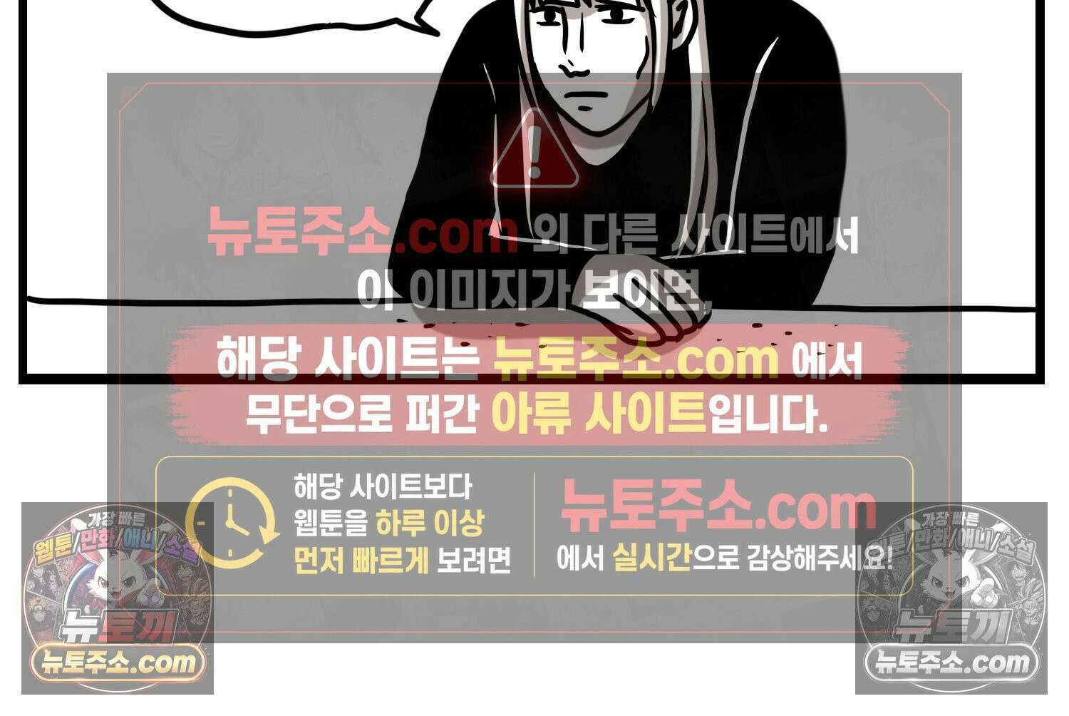재활용 머학생 153화 임신 초기 만화(2) 53
