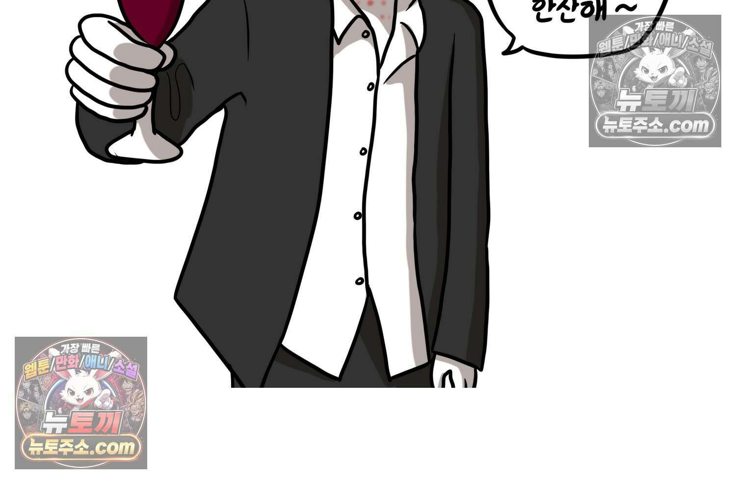 재활용 머학생 153화 임신 초기 만화(2) 63
