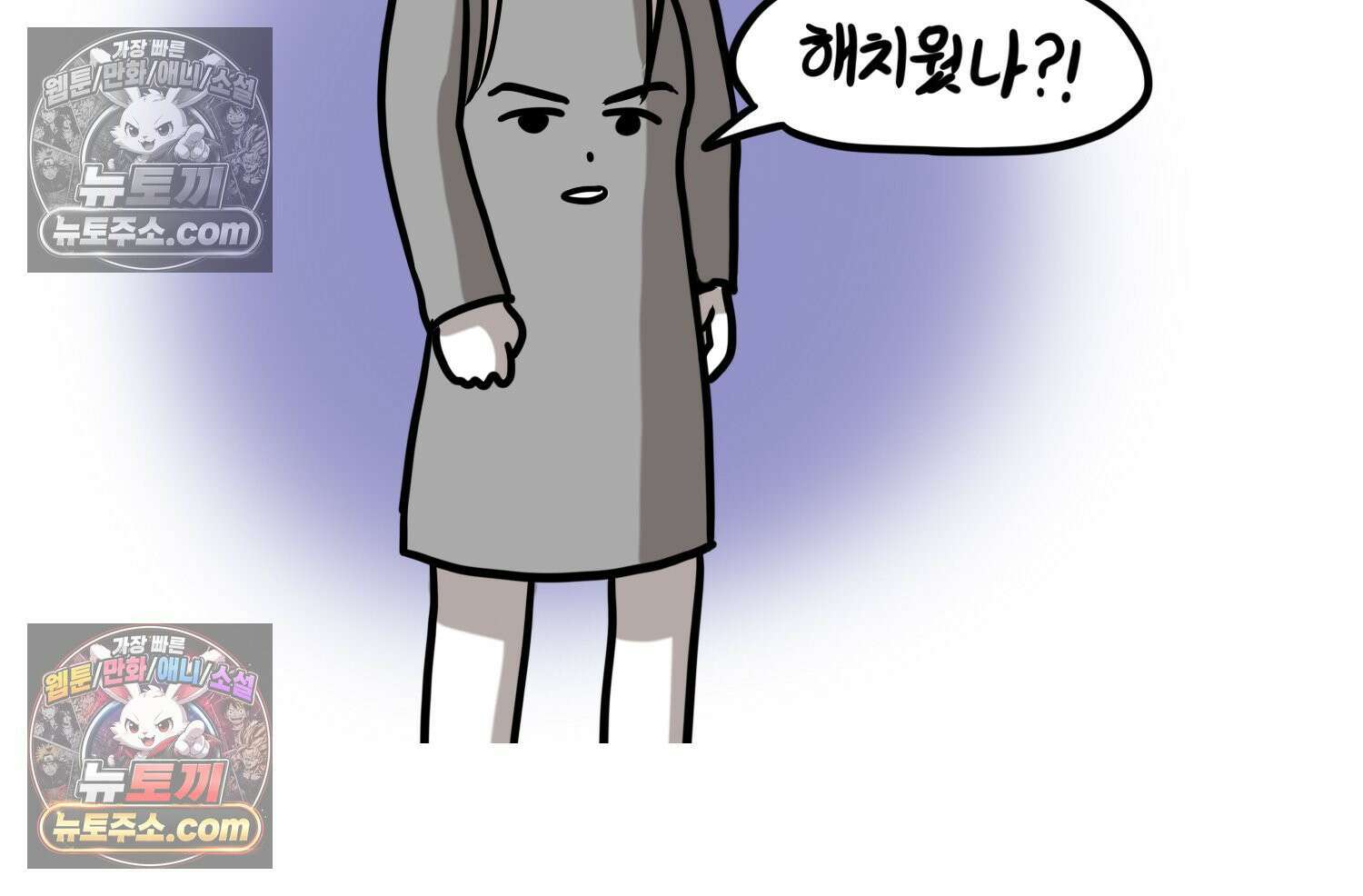 재활용 머학생 153화 임신 초기 만화(2) 65