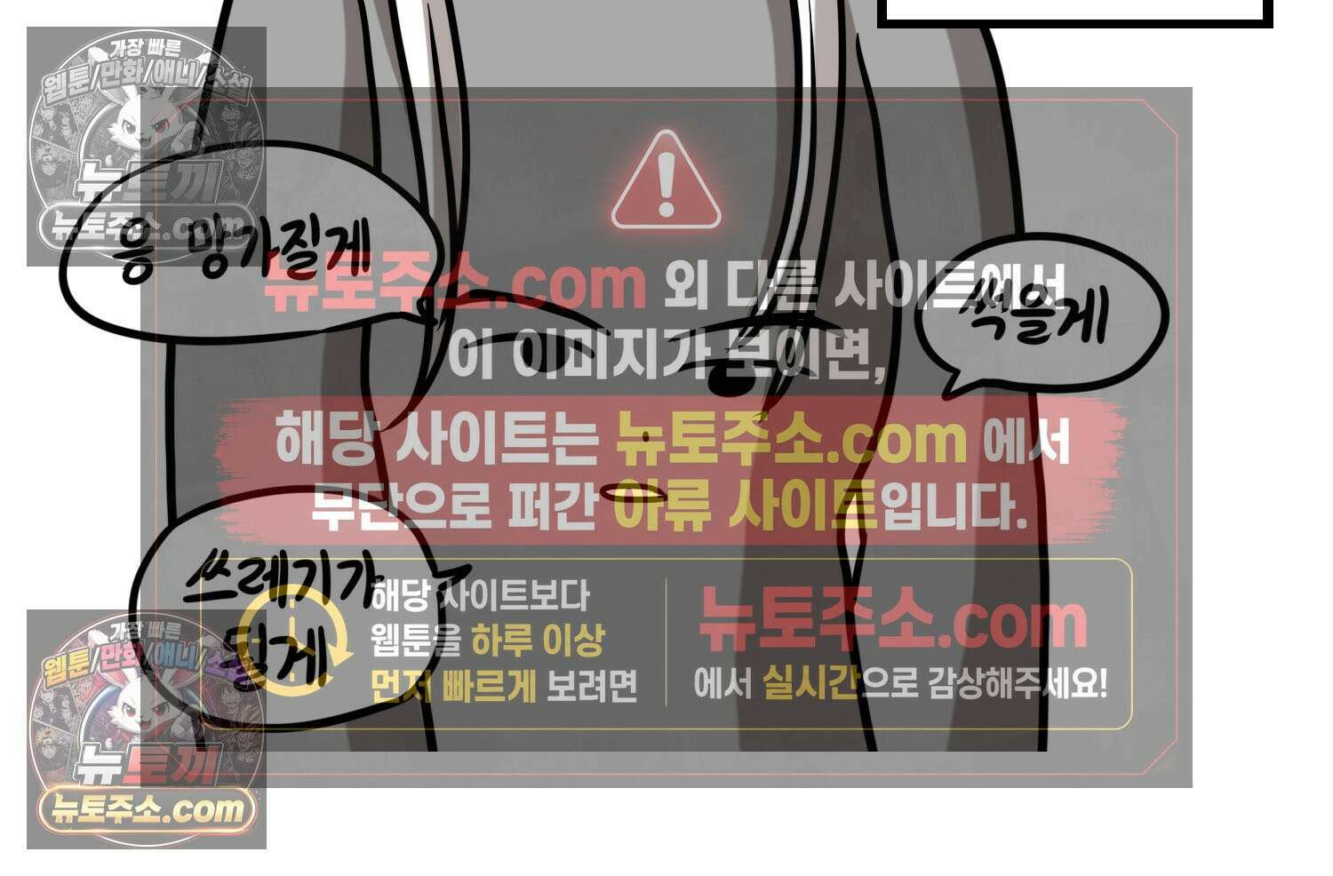 재활용 머학생 153화 임신 초기 만화(2) 67