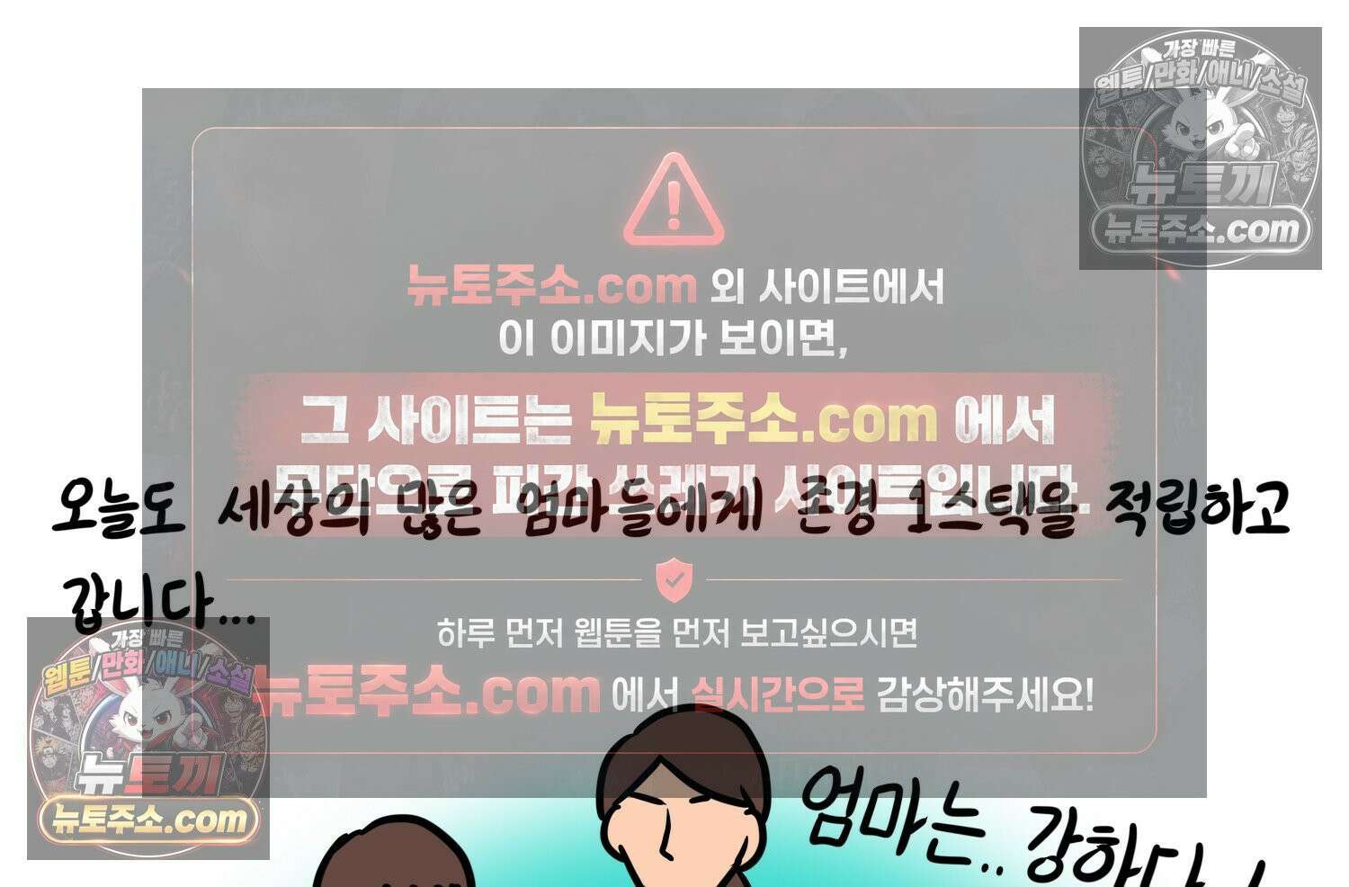 재활용 머학생 153화 임신 초기 만화(2) 76