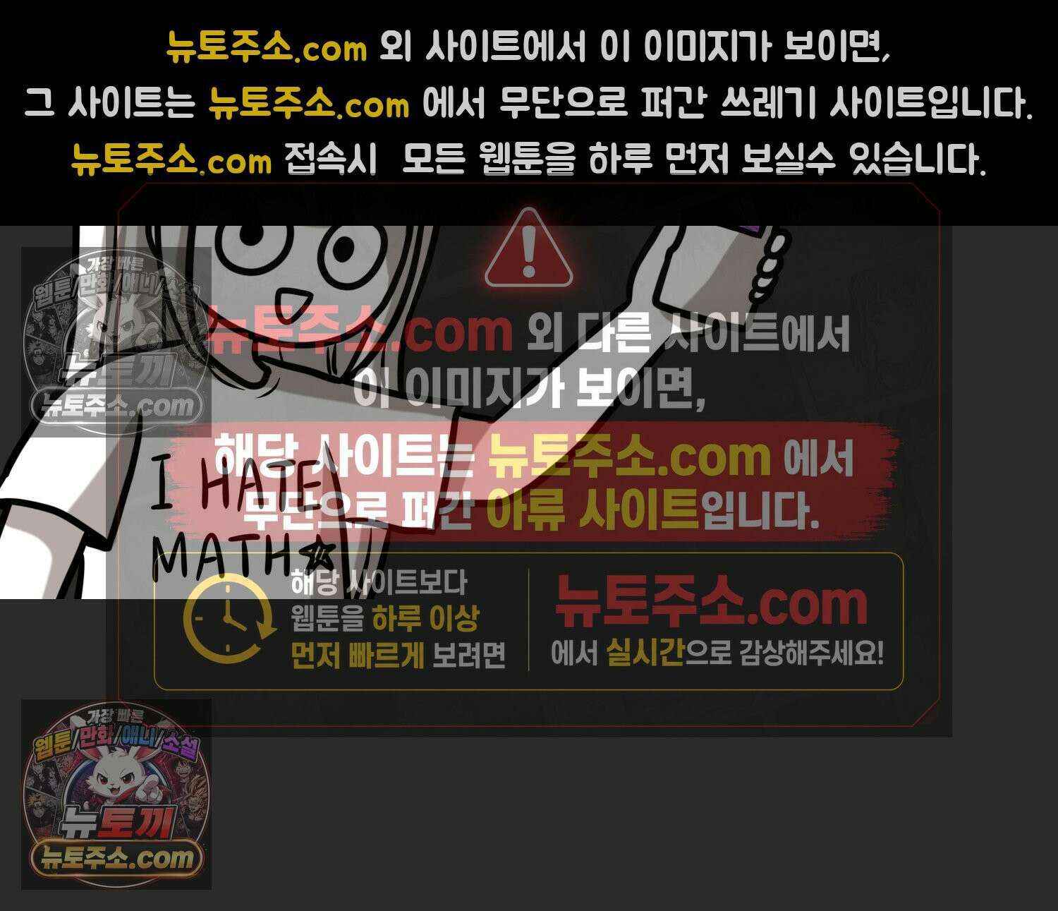 재활용 머학생 153화 임신 초기 만화(2) 81