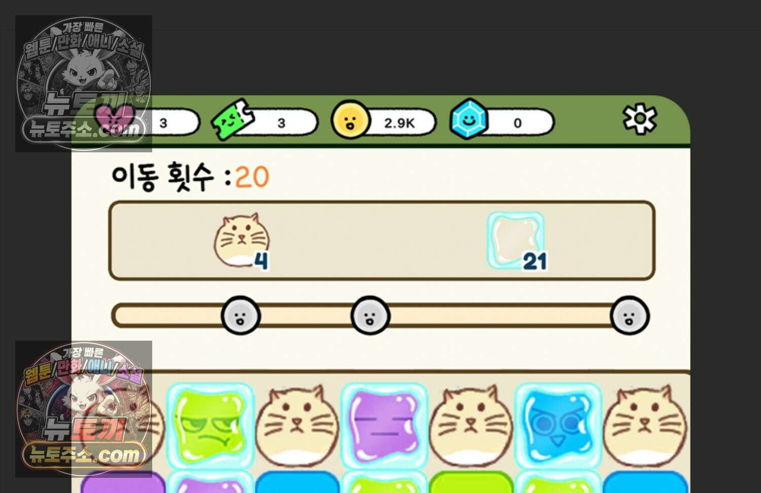 재활용 머학생 153화 임신 초기 만화(2) 82