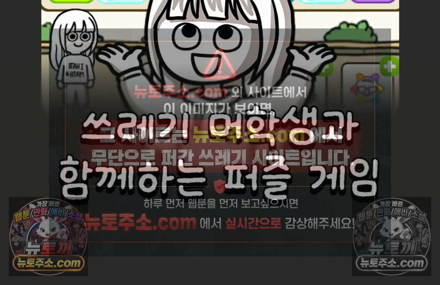 재활용 머학생 153화 임신 초기 만화(2) 84