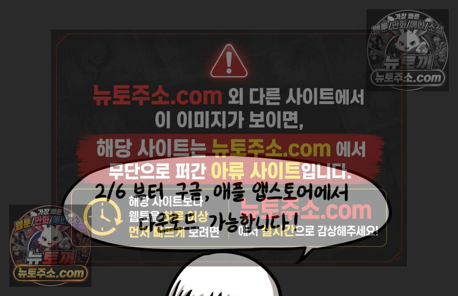 재활용 머학생 153화 임신 초기 만화(2) 96