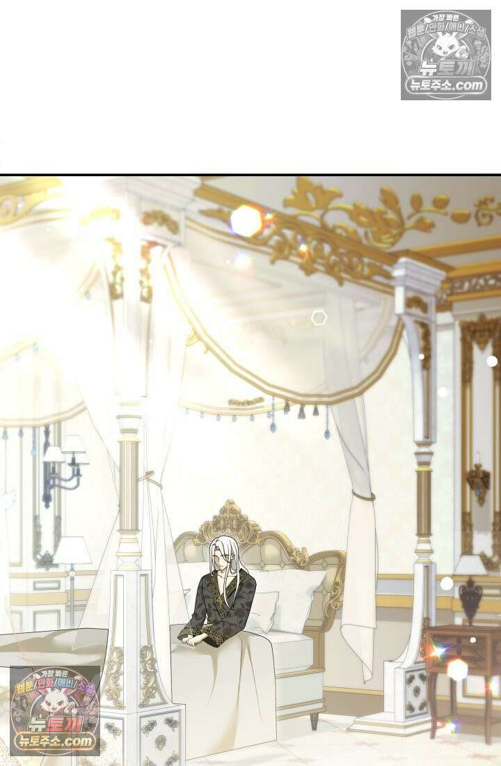 망나니 후계자의 딸이라니! 49화 3