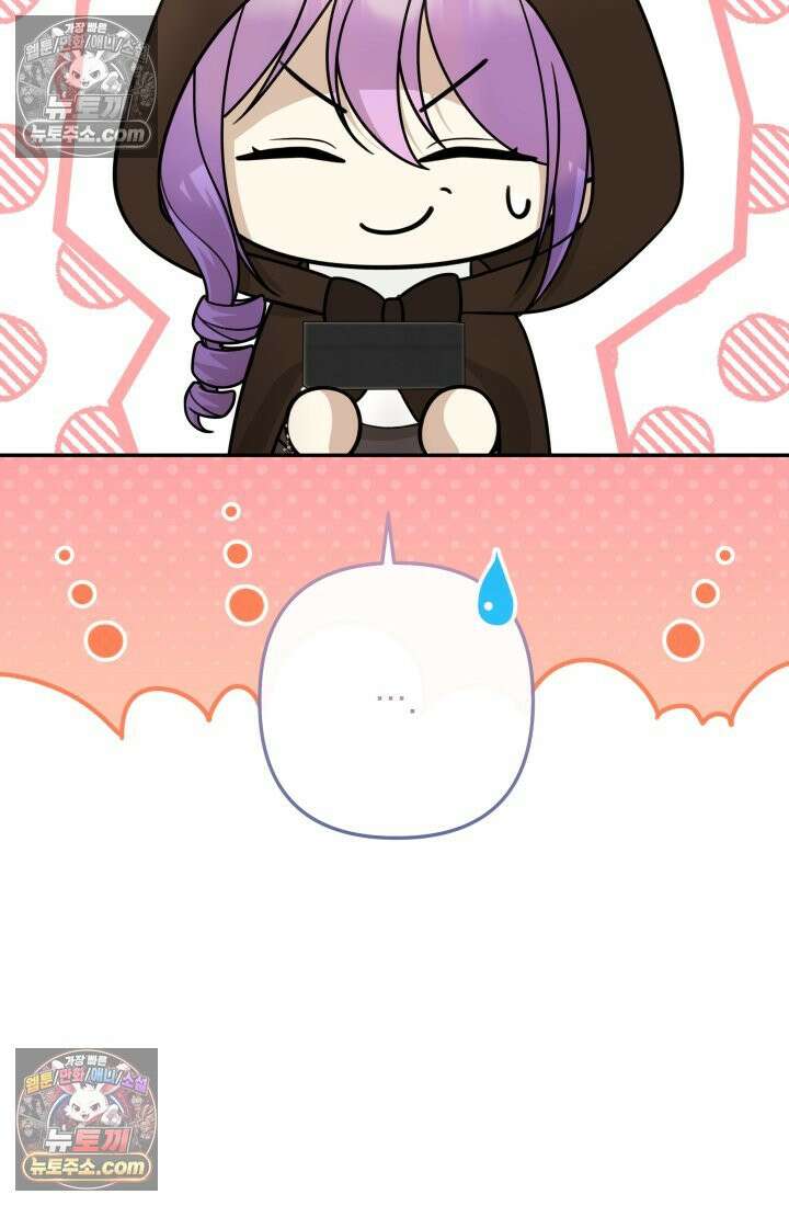 망나니 후계자의 딸이라니! 56화 55
