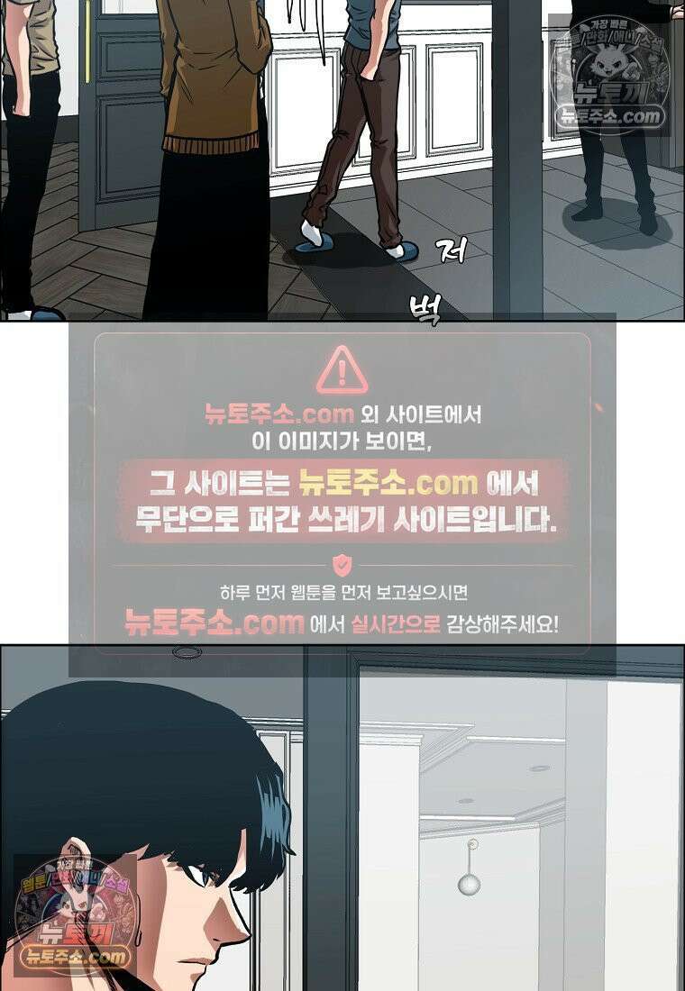 시크릿 패밀리 7화 9