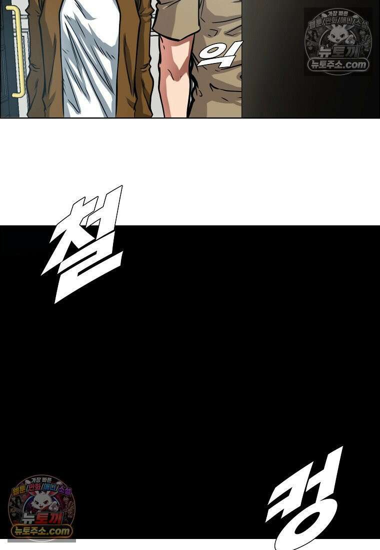 시크릿 패밀리 7화 13