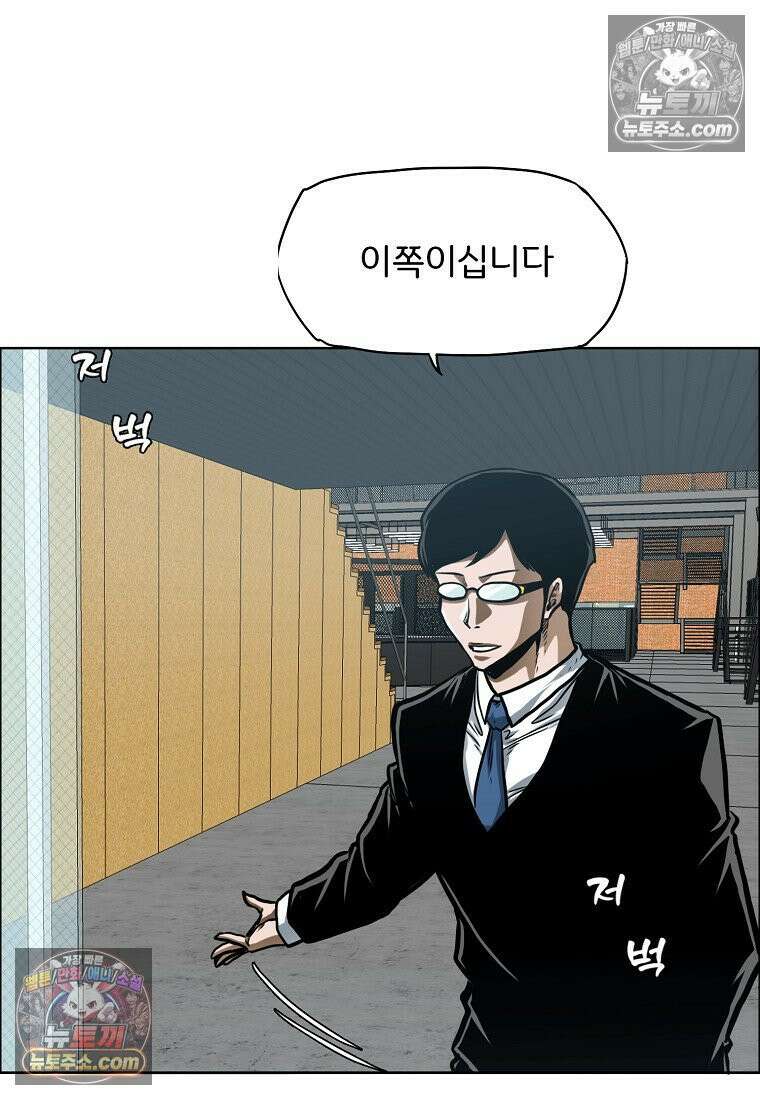시크릿 패밀리 7화 16