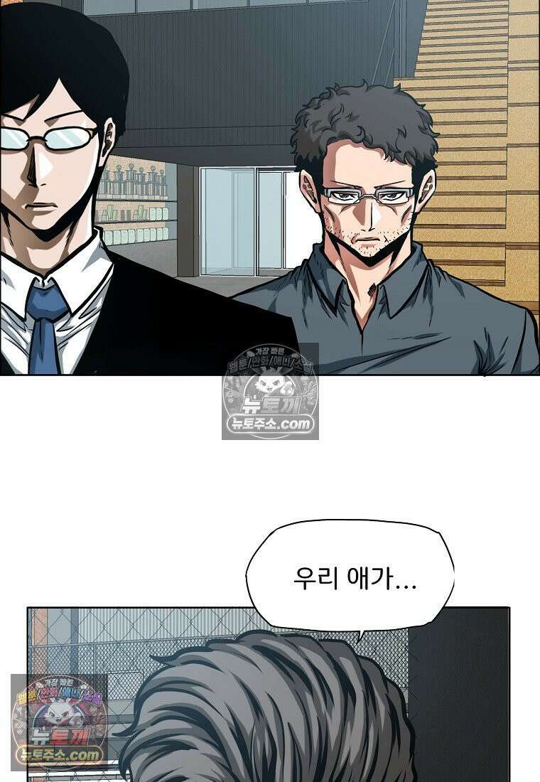 시크릿 패밀리 7화 19