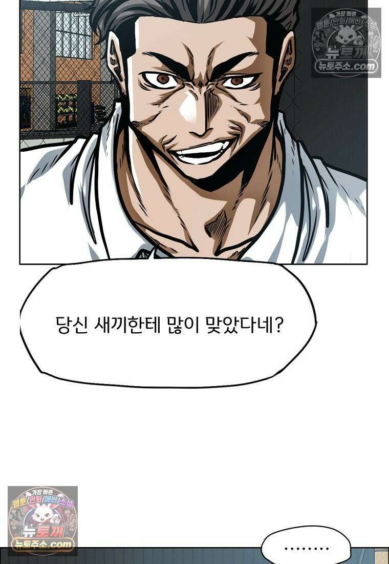 시크릿 패밀리 7화 20