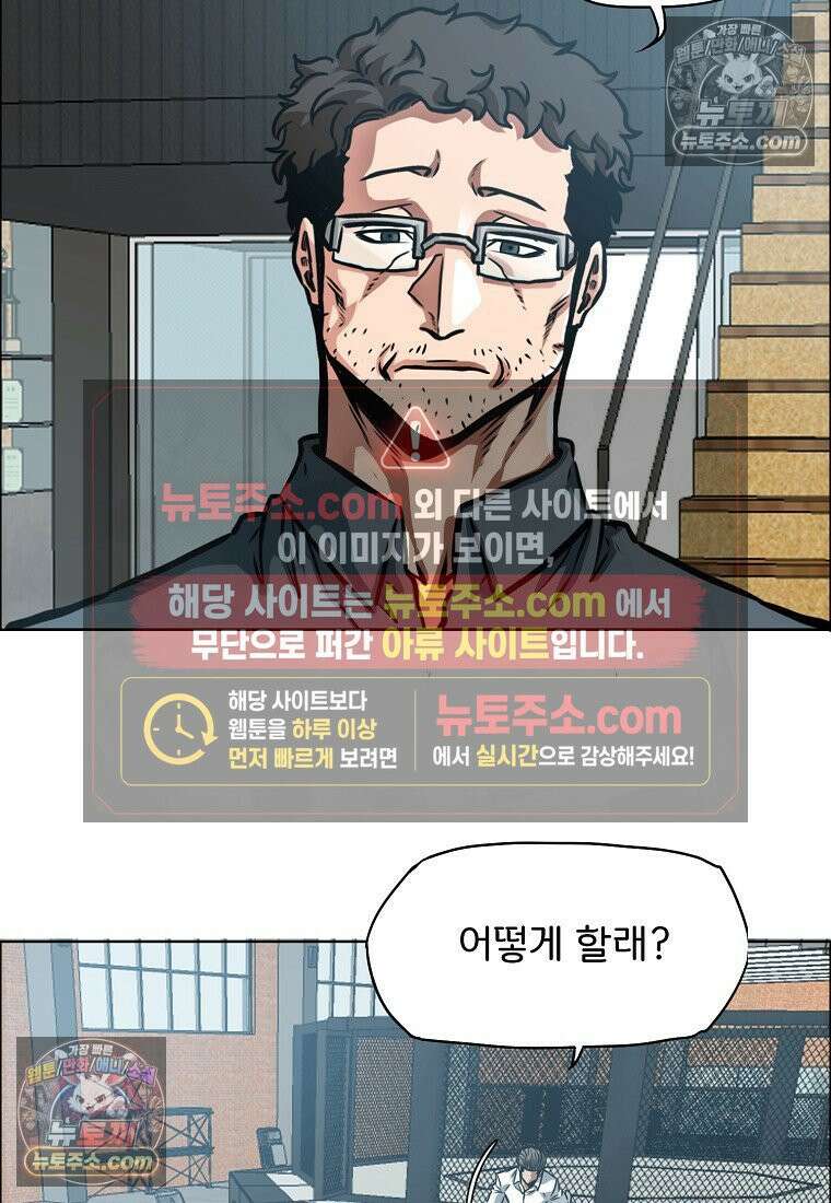 시크릿 패밀리 7화 21