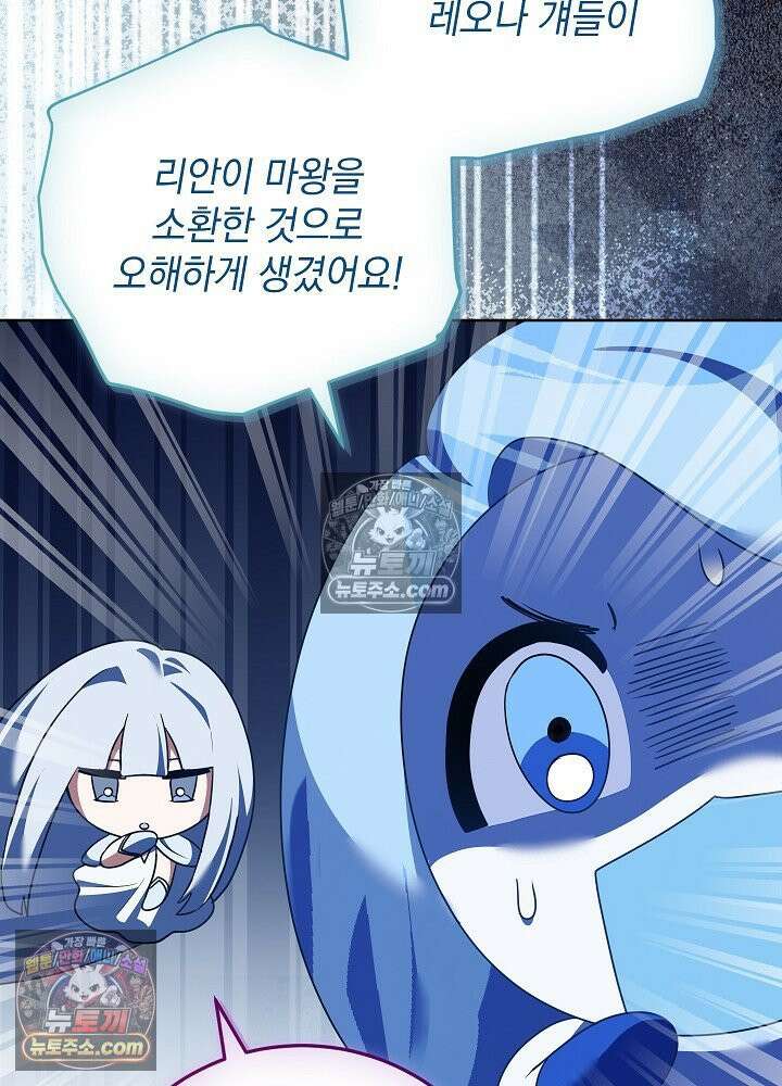 망작의 2부를 시작합니다 33화 19