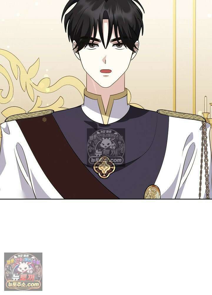 망작의 2부를 시작합니다 39화 94