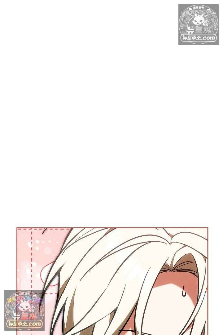 스토커 공녀 37화 7