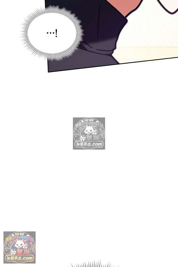 스토커 공녀 37화 15