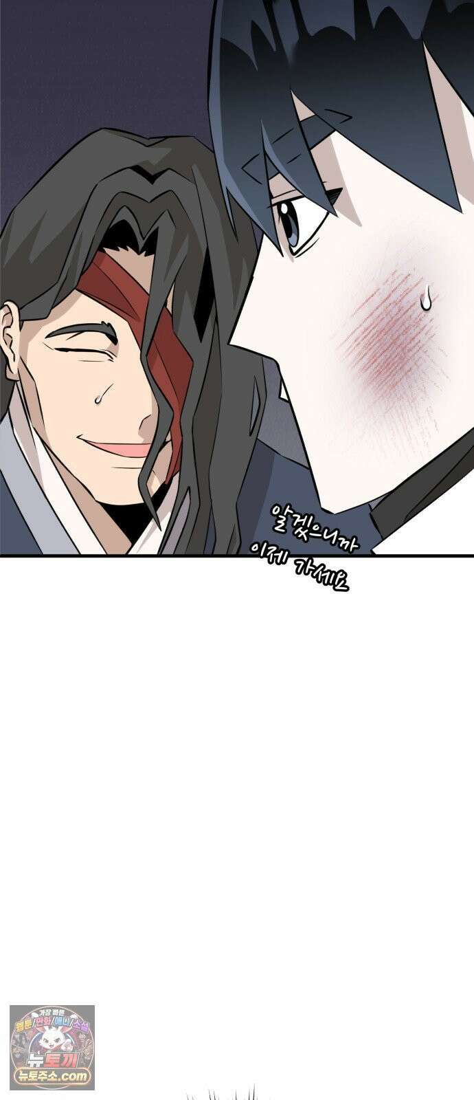 조선 개스키 7화 2