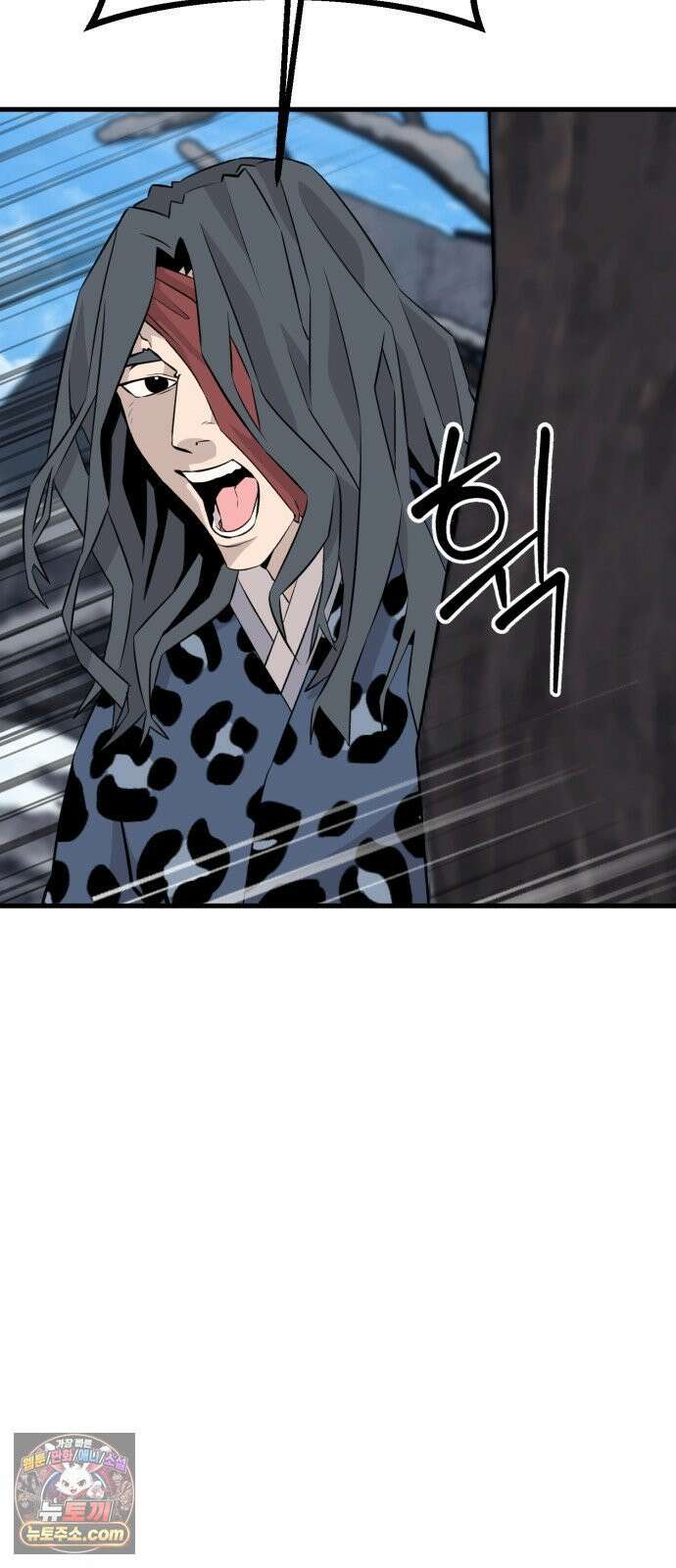 조선 개스키 7화 12