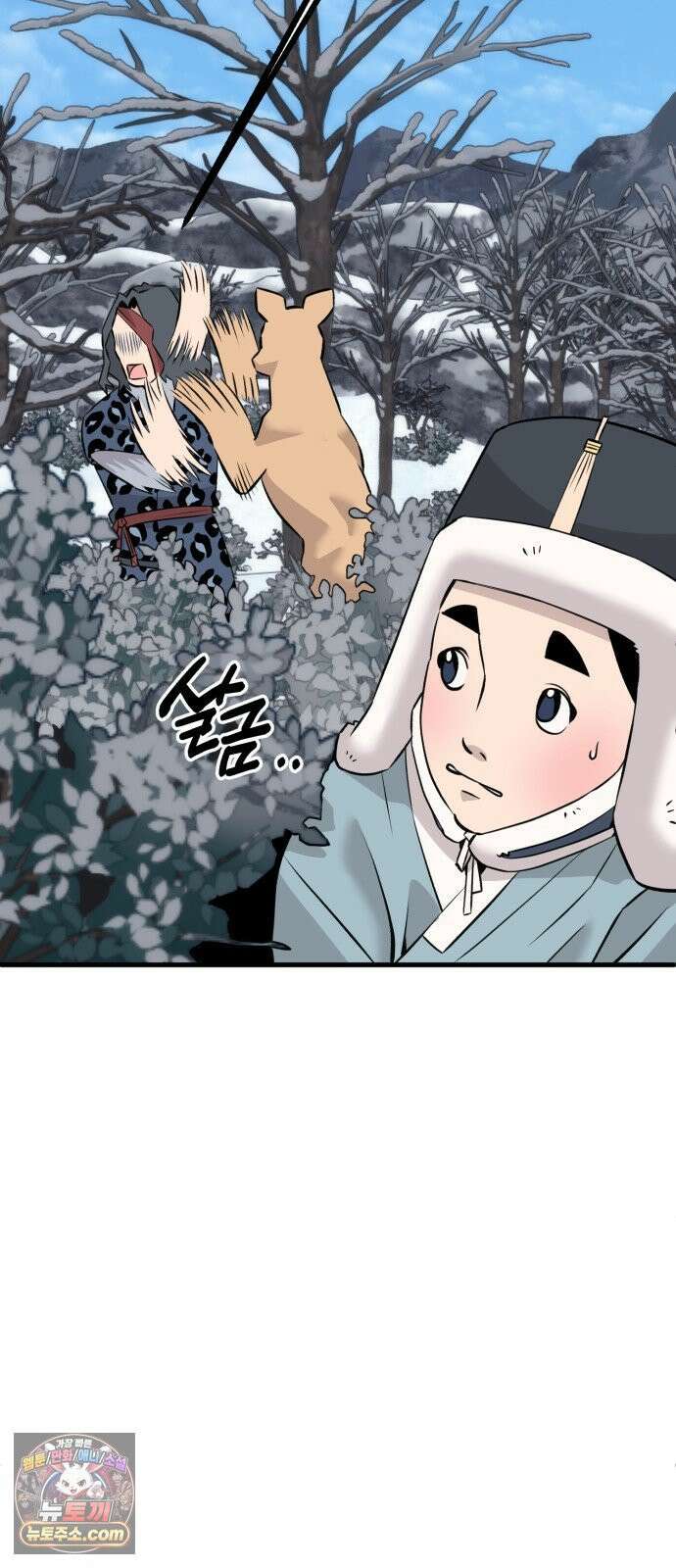 조선 개스키 7화 17