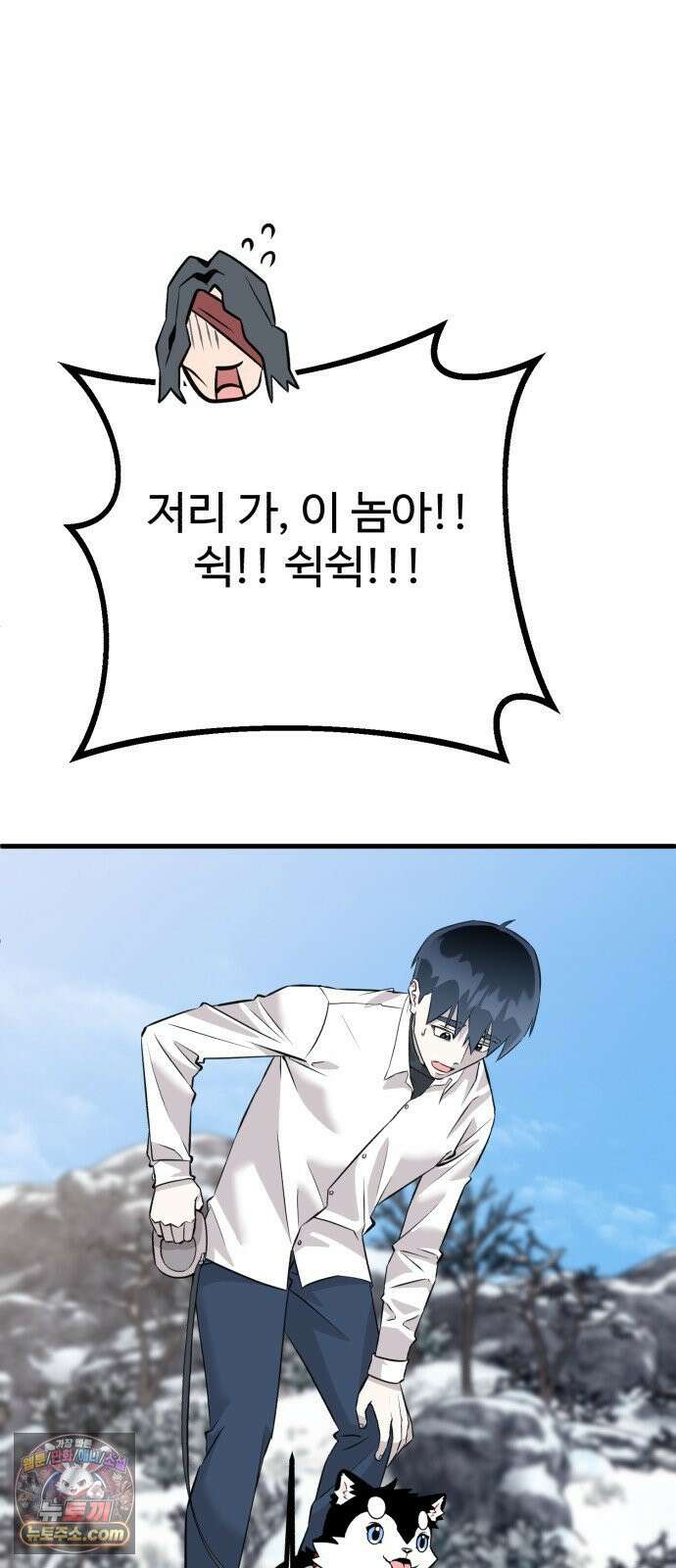 조선 개스키 7화 21