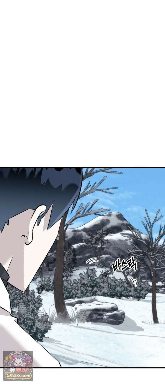 조선 개스키 7화 24
