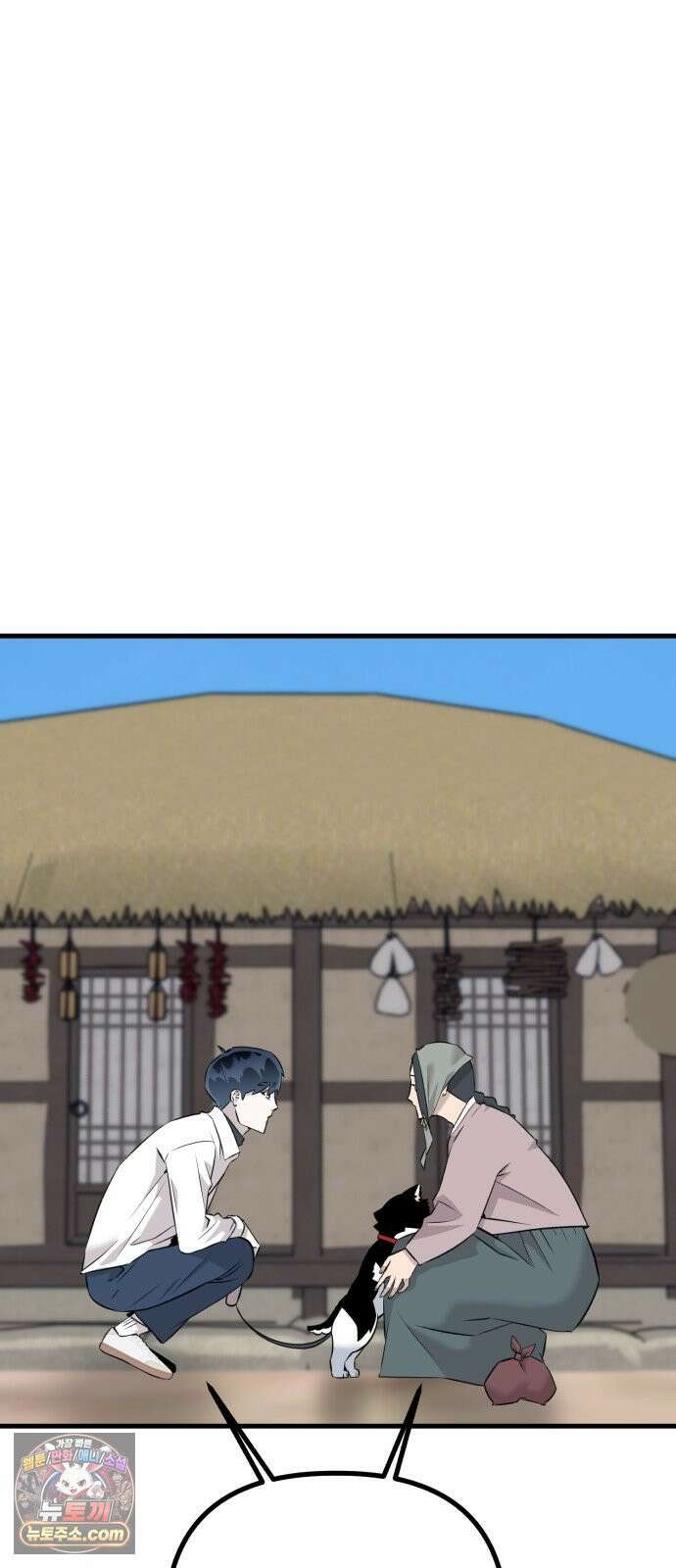 조선 개스키 7화 91