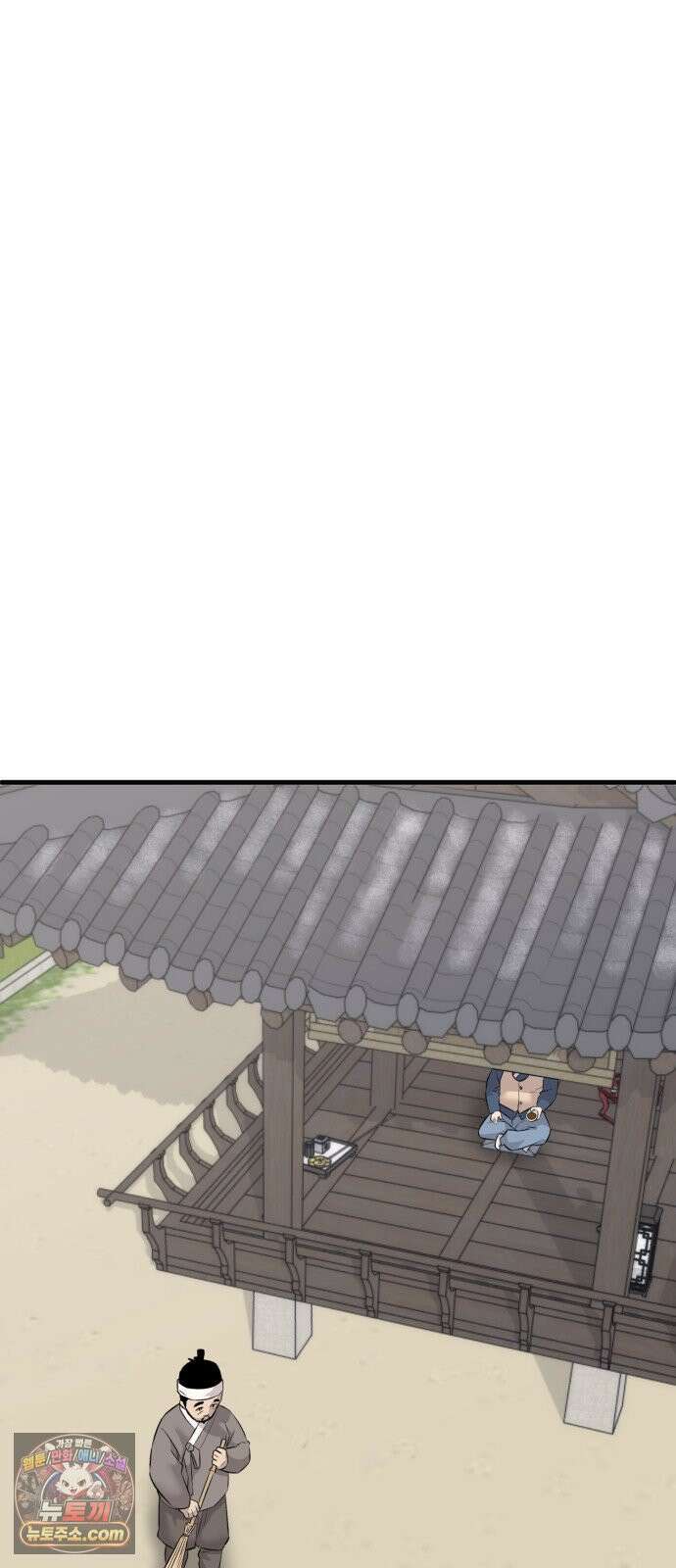 조선 개스키 7화 106