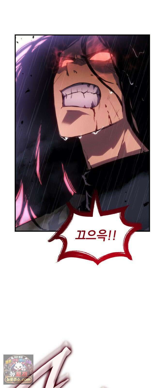 로도스도 전기 : 사령의 여왕 제5화 잔혹한 재회 13