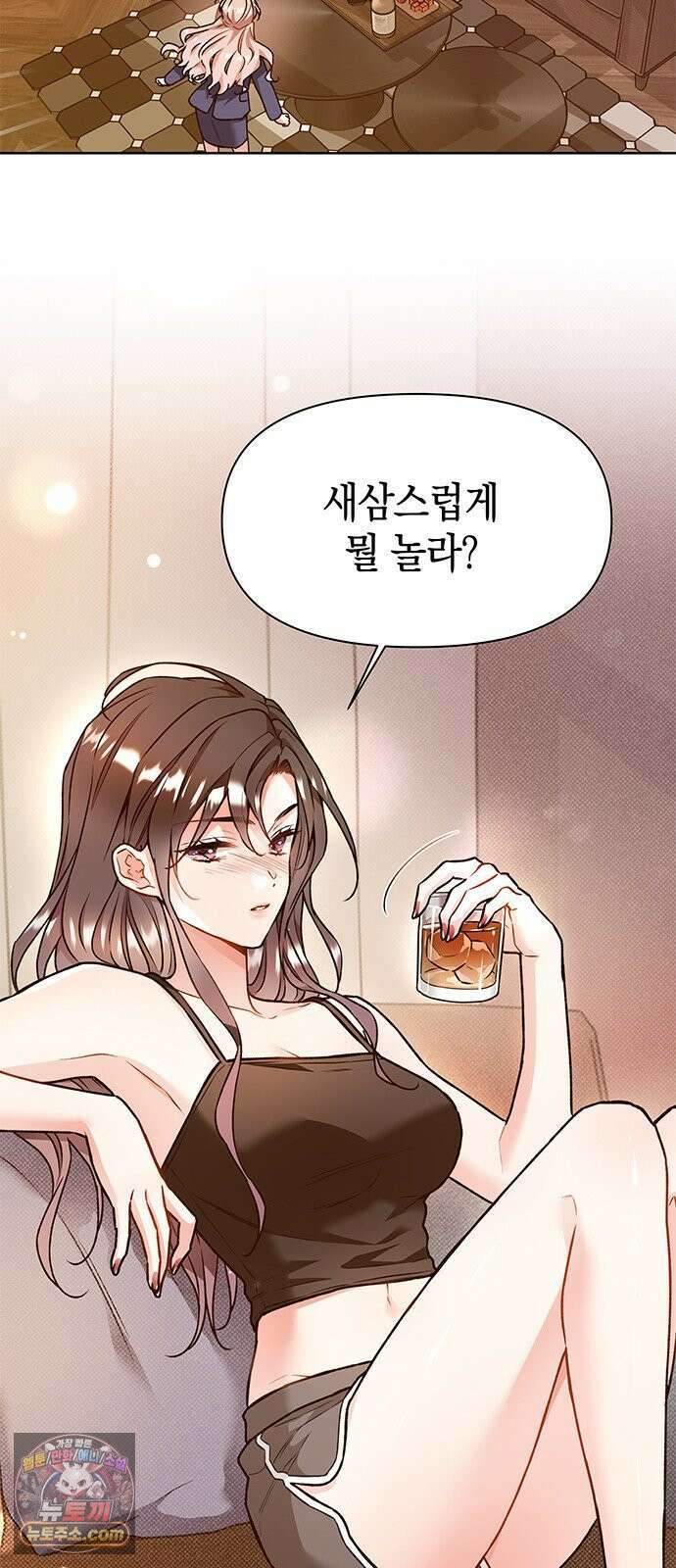 사탄의 순애 16화: 프로포즈 전야제 3