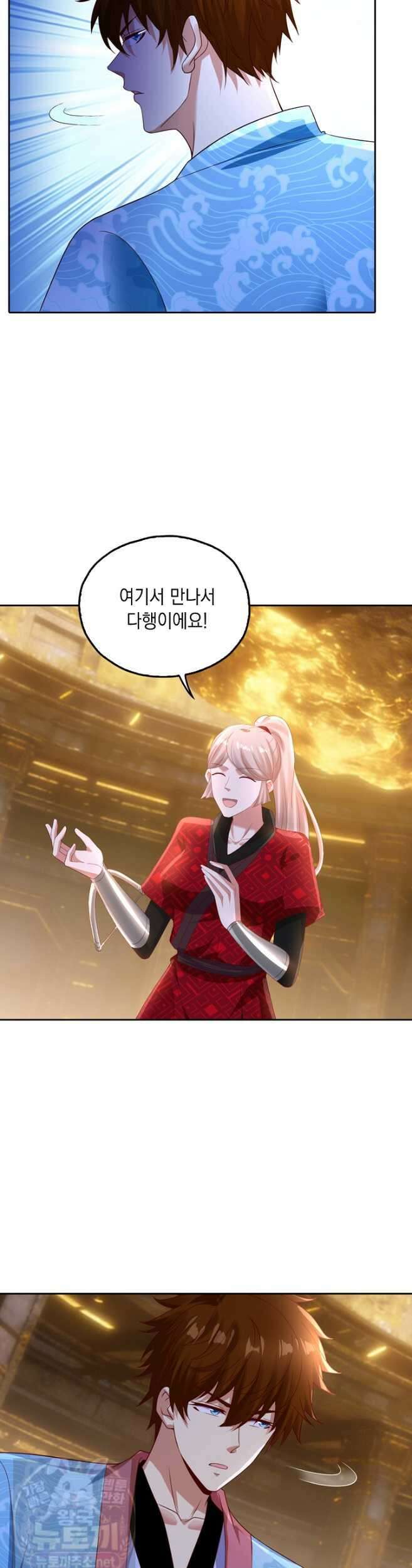 Retry: 다시 한번 최강 신선으로 837화 7