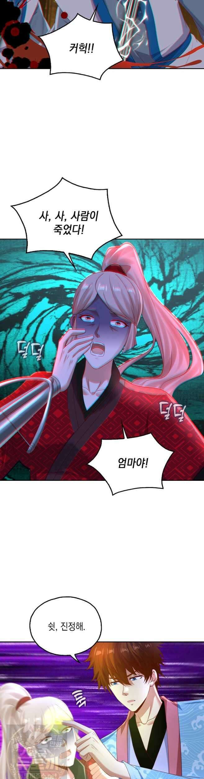 Retry: 다시 한번 최강 신선으로 837화 13