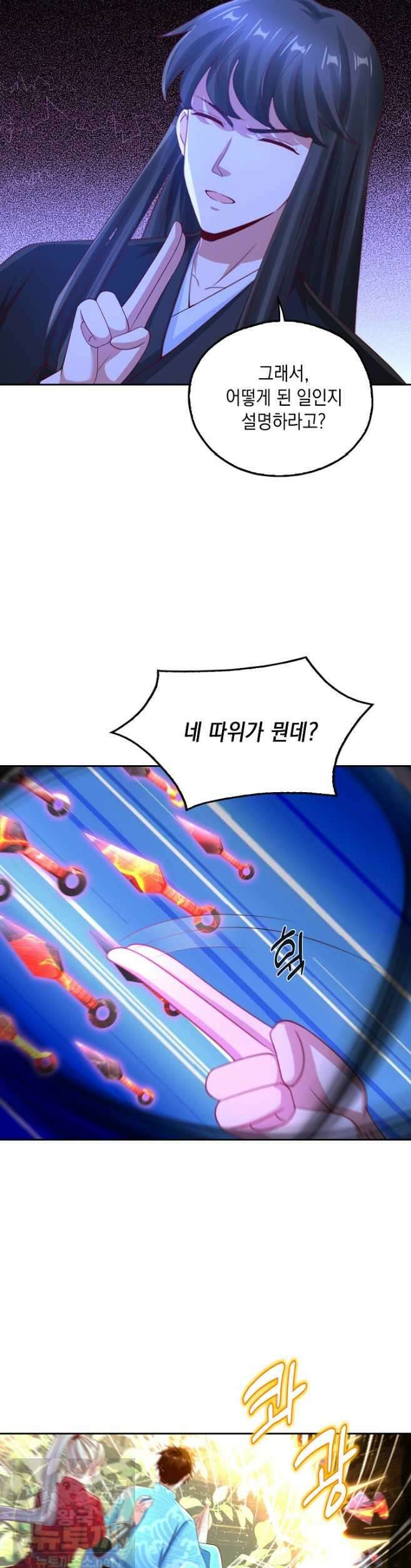 Retry: 다시 한번 최강 신선으로 837화 22