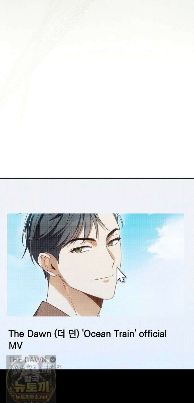 망나니 PD 아이돌로 살아남기 51화 12