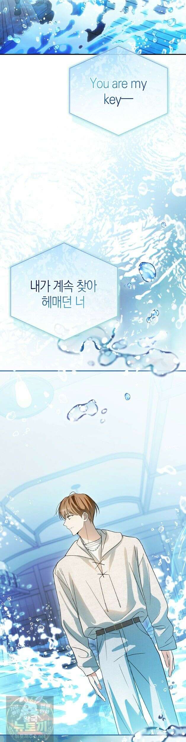 망나니 PD 아이돌로 살아남기 51화 27