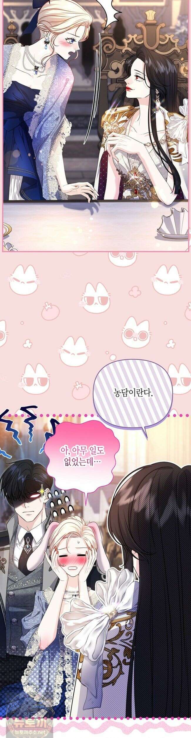 북부 대공 89화 3