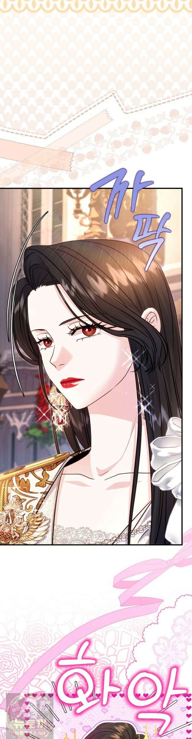 북부 대공 89화 10