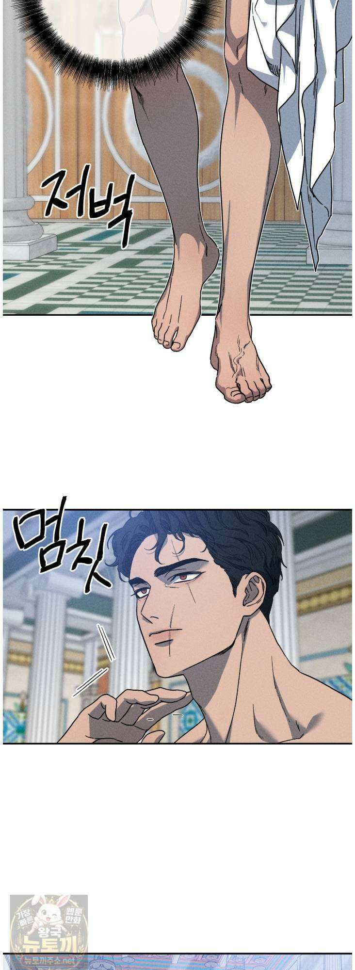 사랑은 달이 뜬 밤 찾아온다 12화 4
