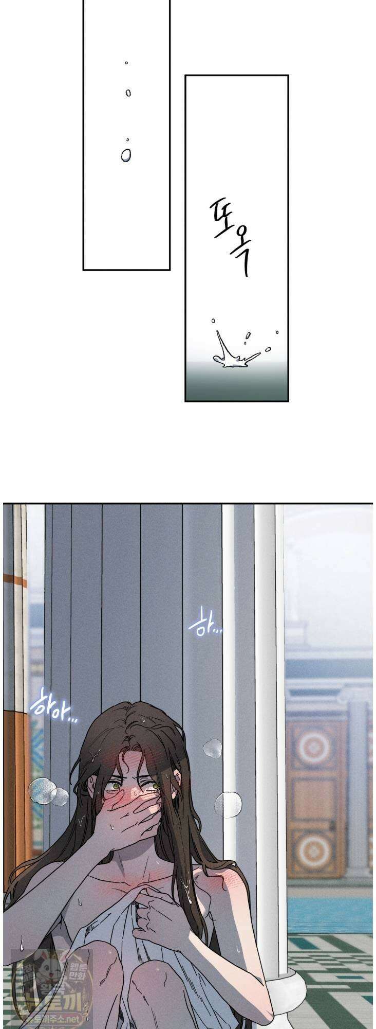 사랑은 달이 뜬 밤 찾아온다 12화 6