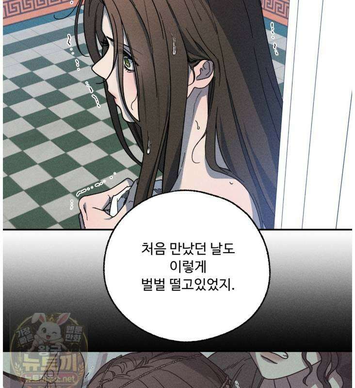 사랑은 달이 뜬 밤 찾아온다 12화 15