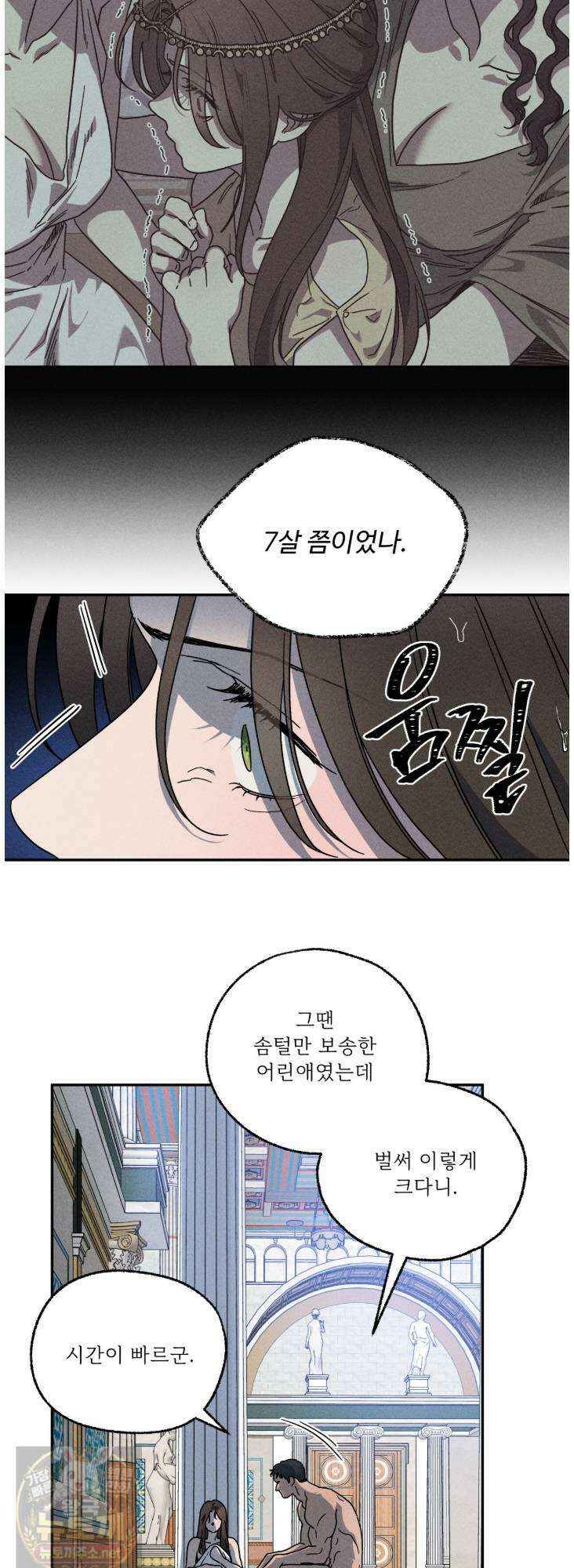 사랑은 달이 뜬 밤 찾아온다 12화 16