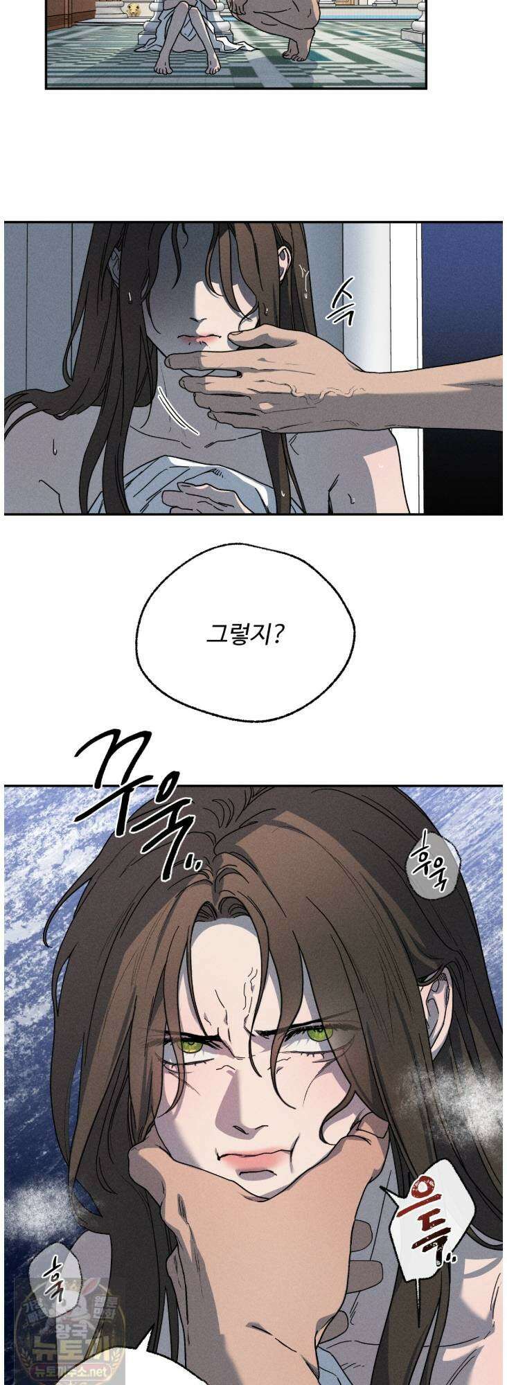사랑은 달이 뜬 밤 찾아온다 12화 17