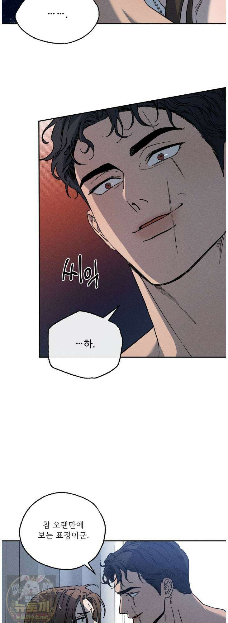 사랑은 달이 뜬 밤 찾아온다 12화 18