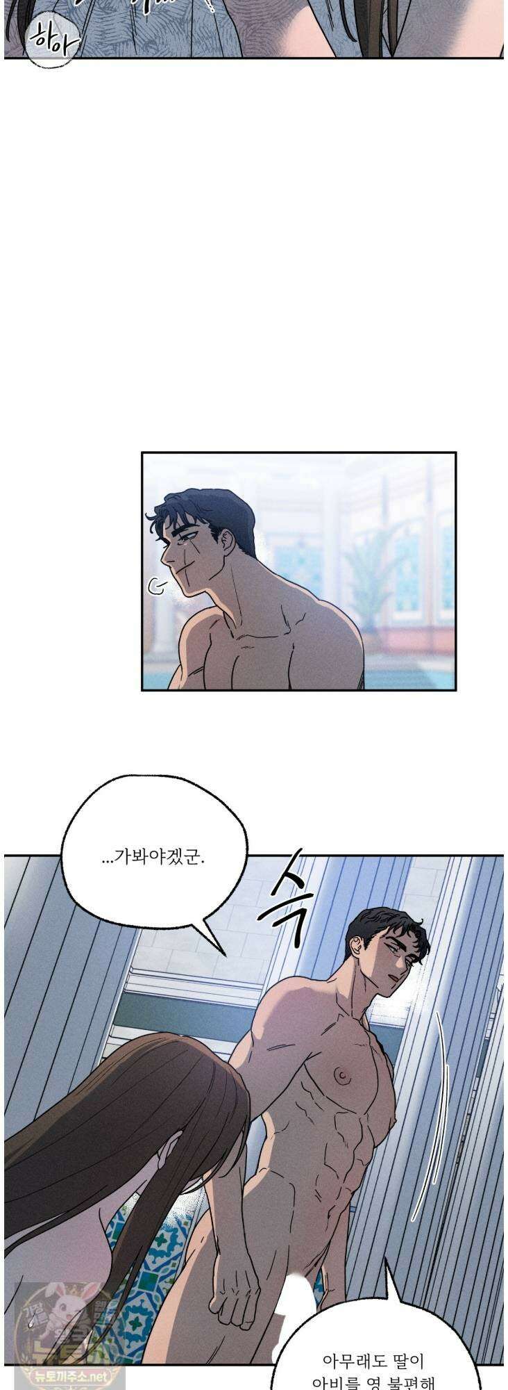 사랑은 달이 뜬 밤 찾아온다 12화 32