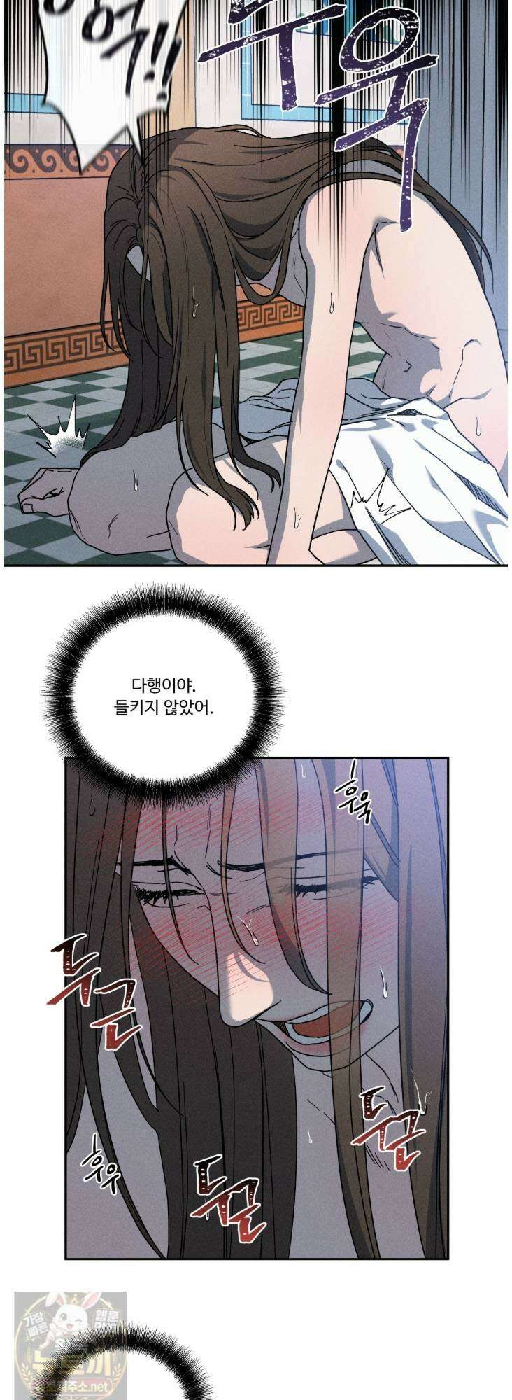 사랑은 달이 뜬 밤 찾아온다 12화 34