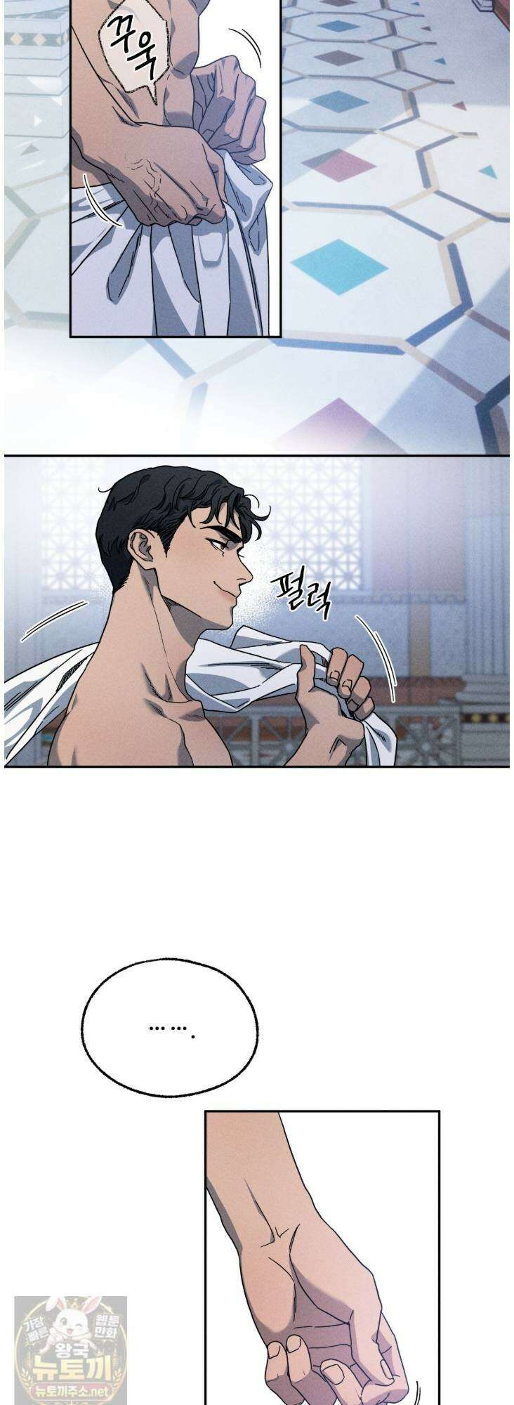 사랑은 달이 뜬 밤 찾아온다 12화 37
