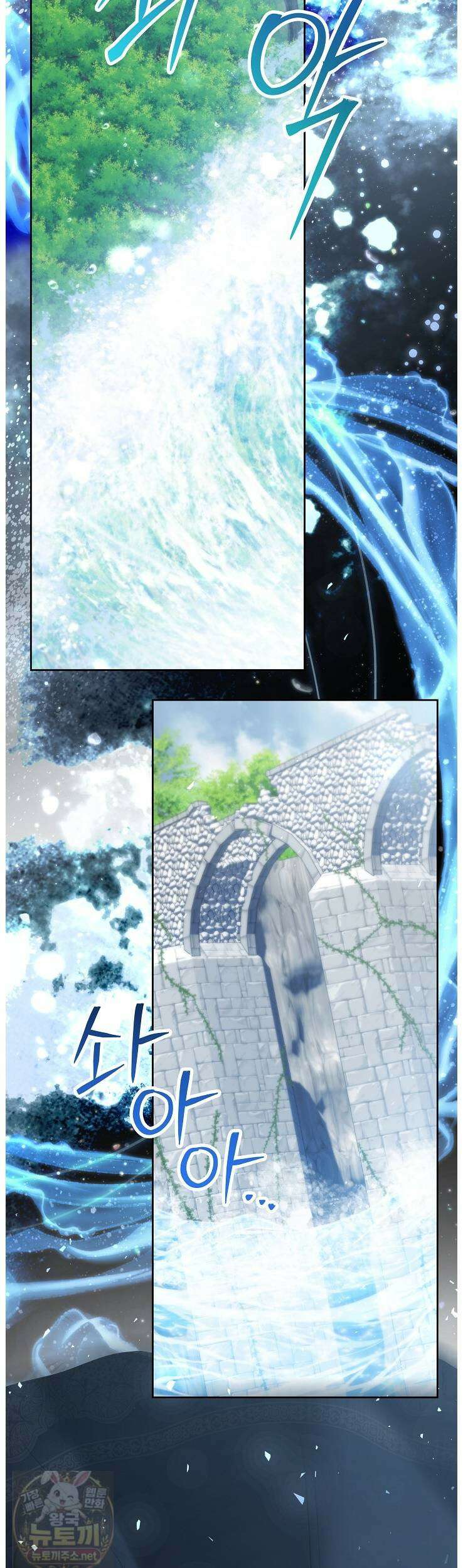 언니는 여동생을 바르게 키워야 합니다150 6