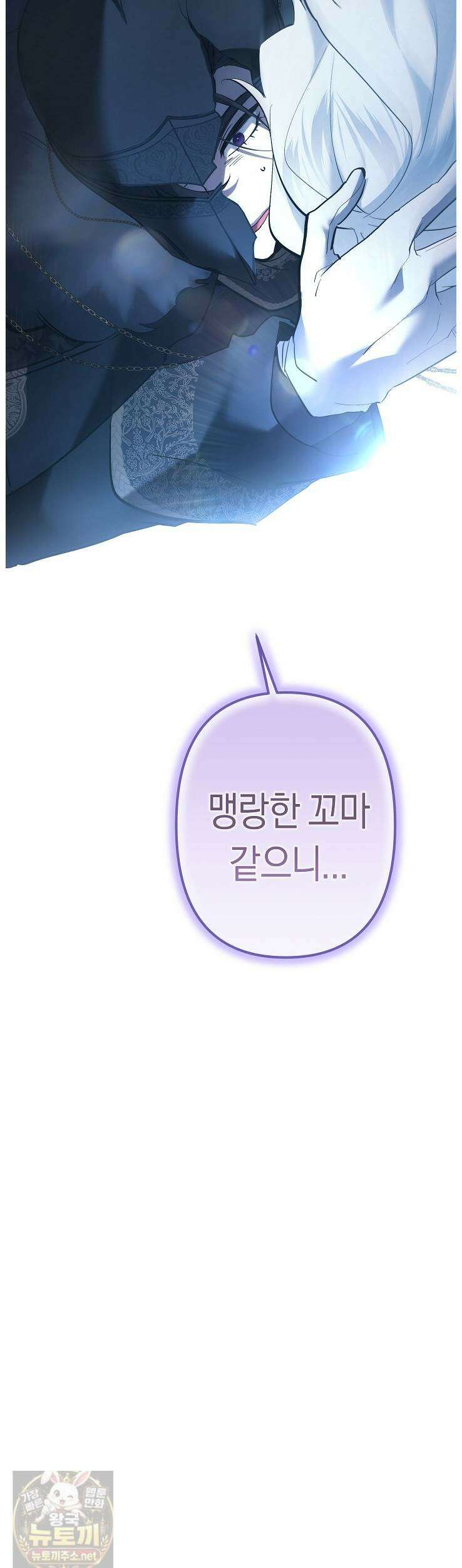 언니는 여동생을 바르게 키워야 합니다150 8