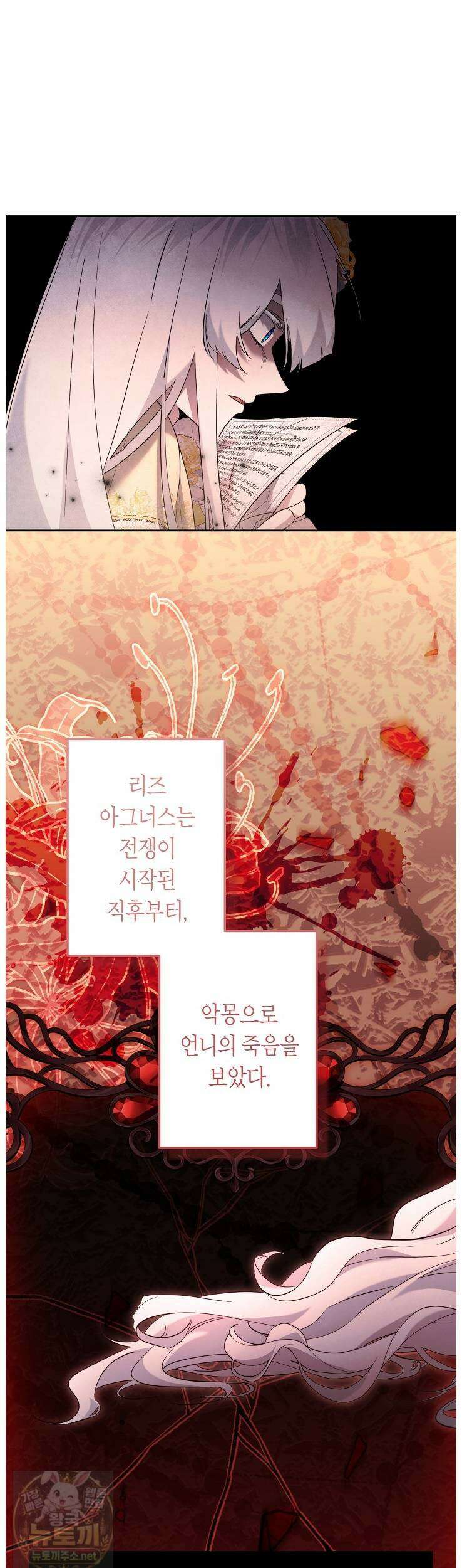 언니는 여동생을 바르게 키워야 합니다150 25